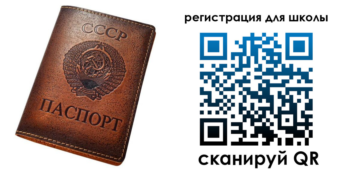временная регистрация в Архангельской области