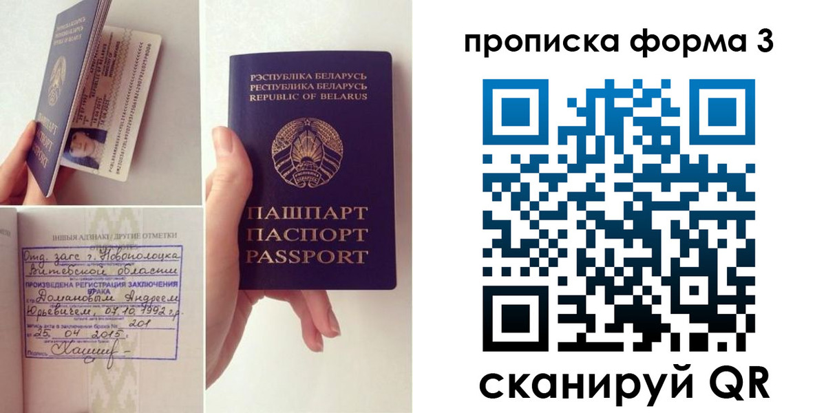 регистрация для дет. сада в Архангельской области