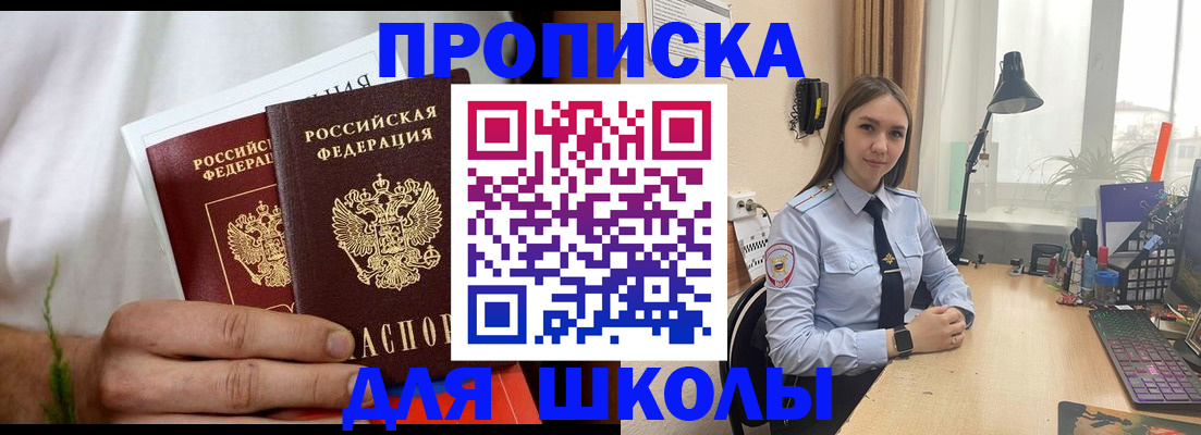 найти адрес прописки в Архангельской области